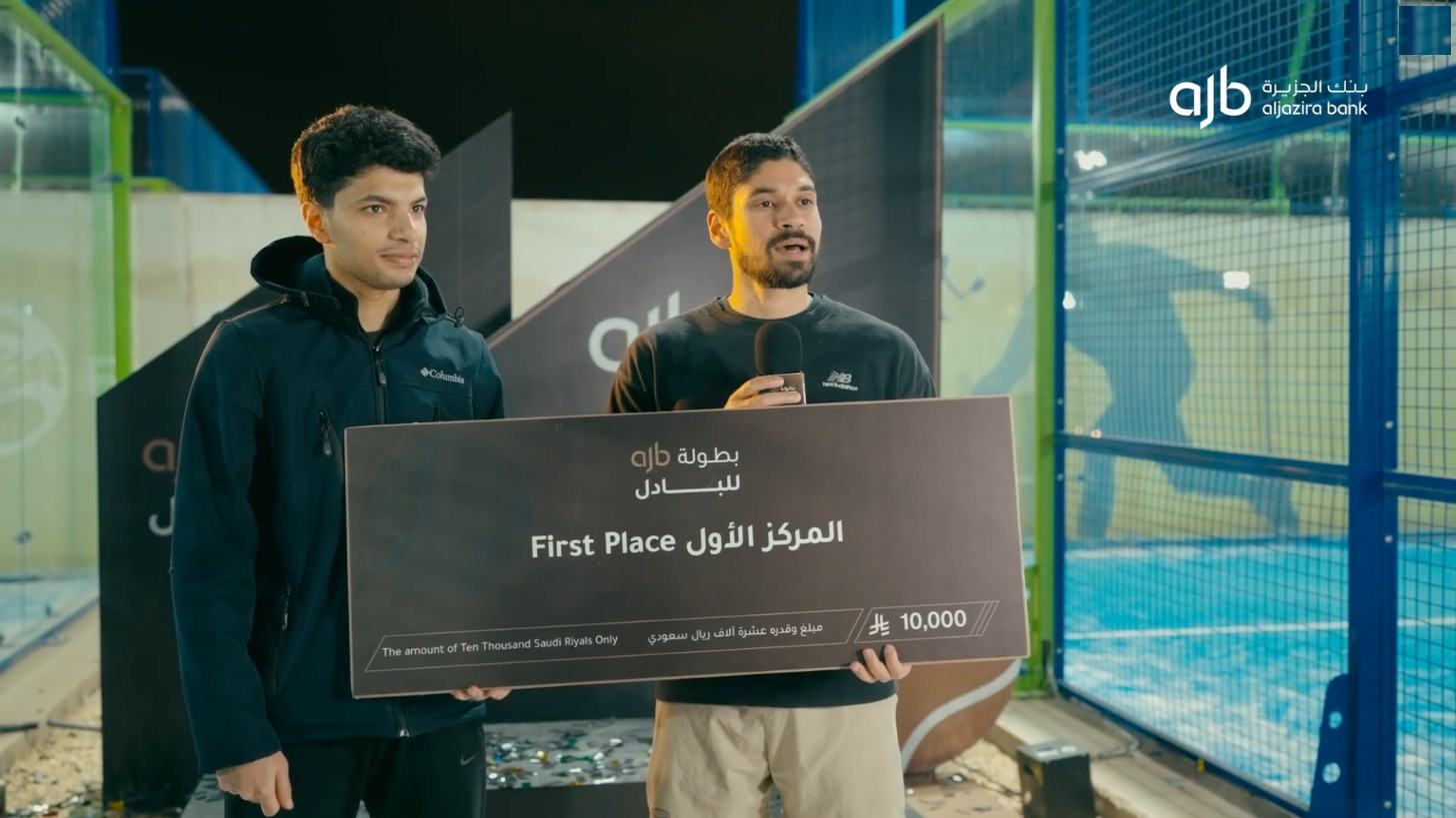 Still from Padel Championship